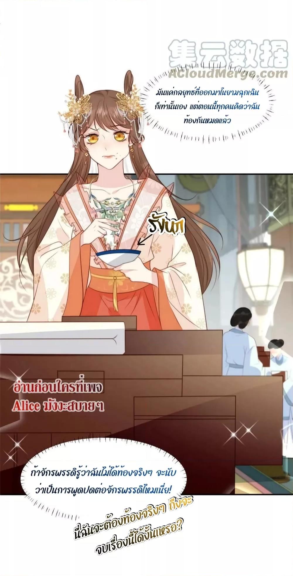 After The Rotten60 (4)